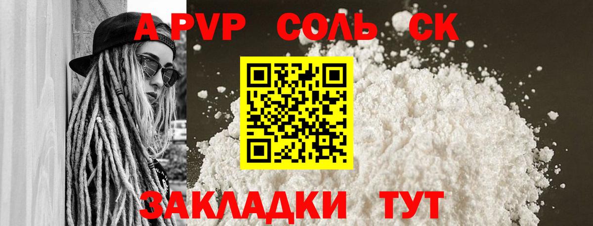 Метадон  ГАШ  Лсд 25  Вход с VPN  КОКАИН  Лангепас  Меф   АМФ кристаллы  МАРИХУАНА  ГАШ 
