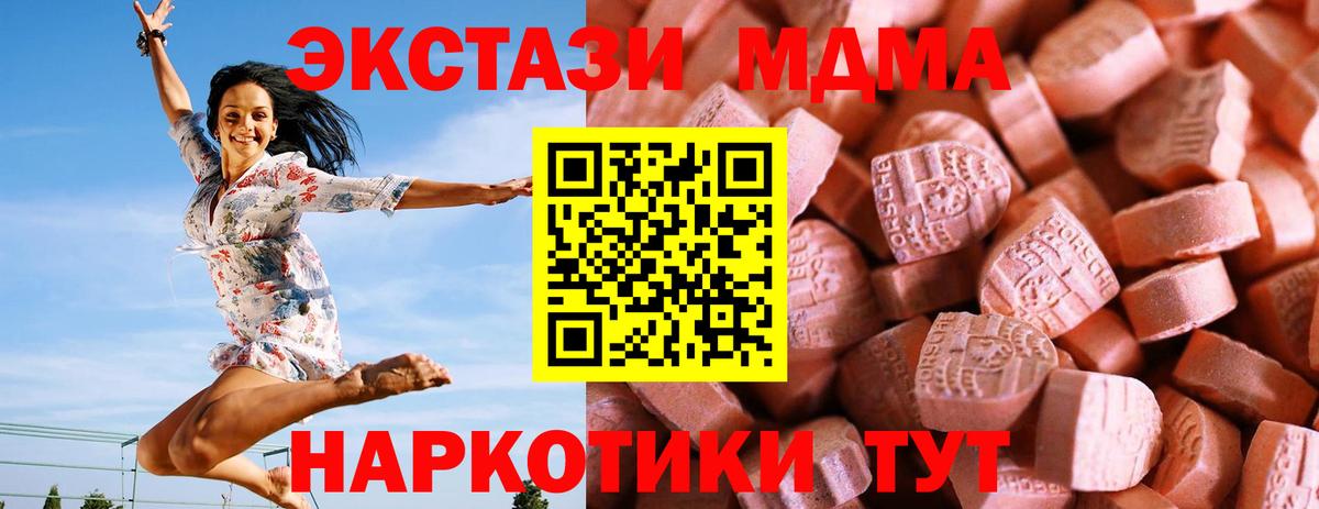Экстази  Ecstasy Punisher  Вход с VPN  блэк спрут маркетплейс  ЭКСТАЗИ Philipp Plein  Лангепас 