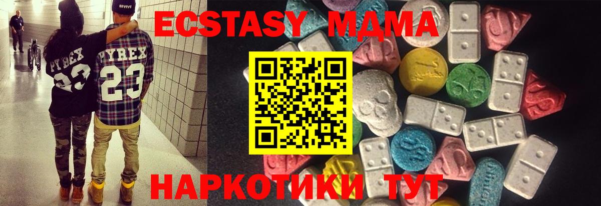 Ecstasy Philipp Plein Лангепас