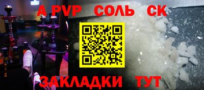 герыч Ипатово