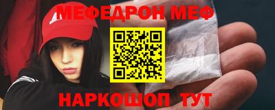 mdpv Ирбит