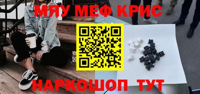 mdpv Ирбит