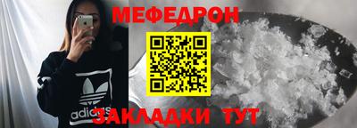 герыч Ипатово