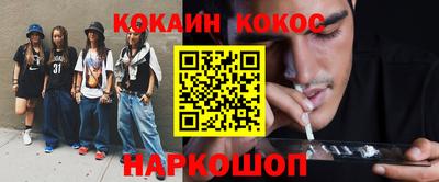 винт Усть-Джегута