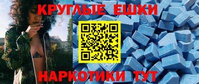 герыч Ипатово