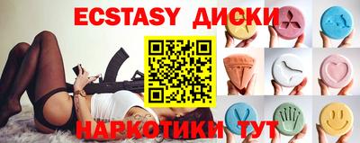 герыч Ипатово