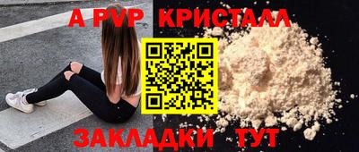 герыч Ипатово