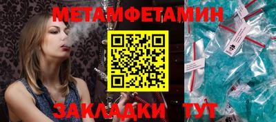 mdpv Ирбит