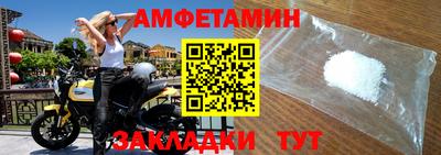 герыч Ипатово