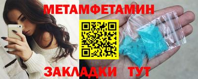 герыч Ипатово