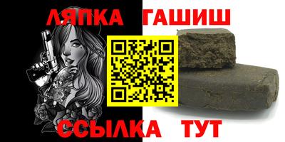 бошки Усть-Илимск