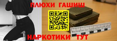 гашиш Изобильный