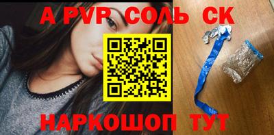 МДМА Уссурийск
