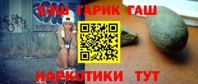 герыч Ипатово