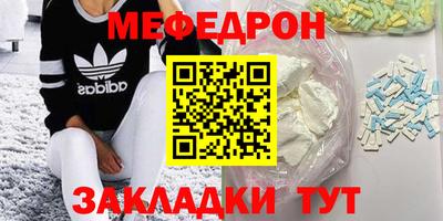 герыч Ипатово