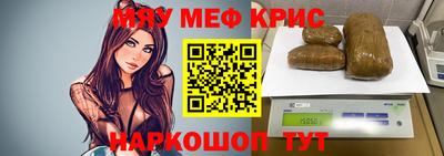 герыч Ипатово