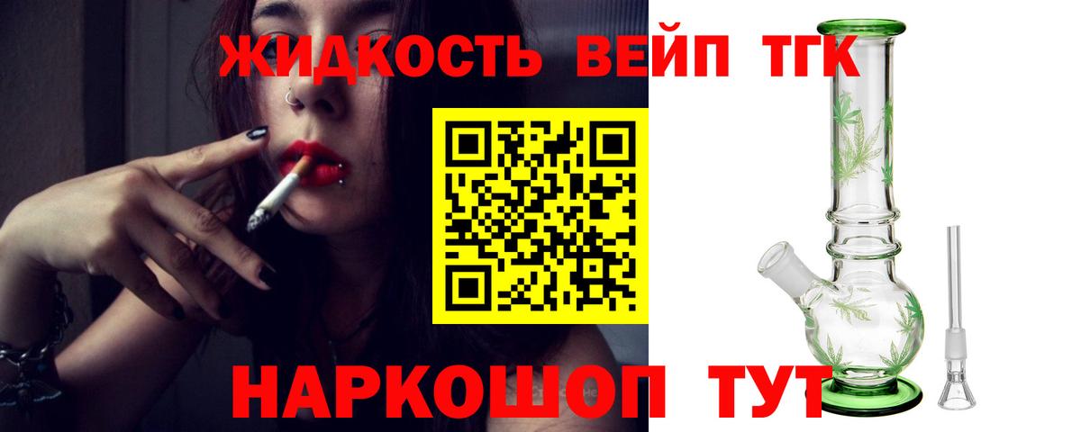 Лангепас  Дистиллят ТГК гашишное масло  Вход с VPN 