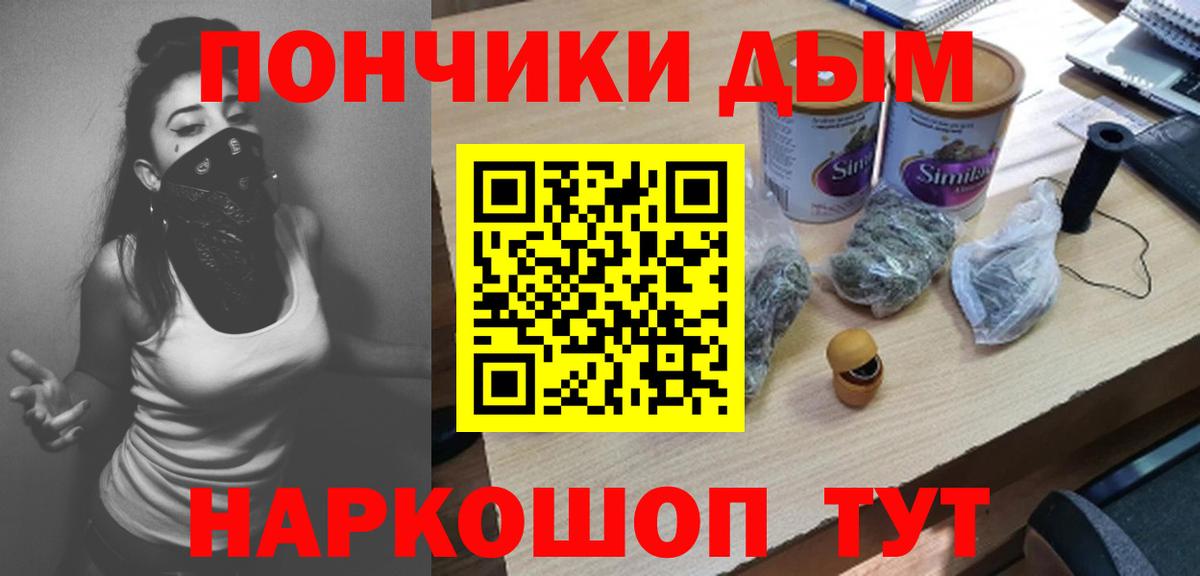 Бошки Шишки VHQ Лангепас