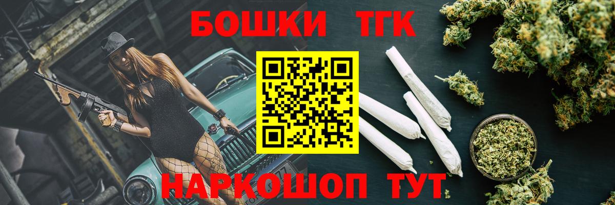 Бошки Шишки SATIVA & INDICA  Бошки Шишки White Widow  Вход с VPN  Лангепас  Бошки Шишки Ganja  Бошки Шишки MAZAR 